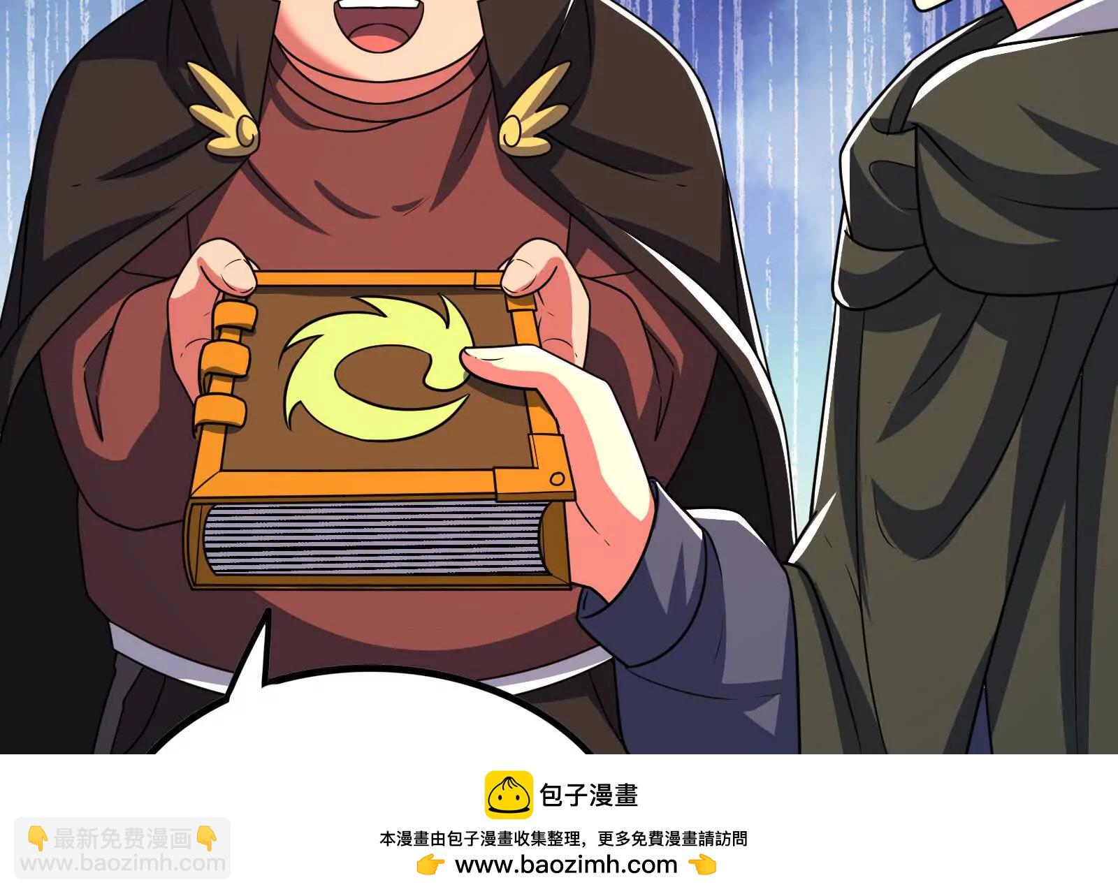 古神遊戲 - 第111話驚現不可能完成的任務(1/3) - 2